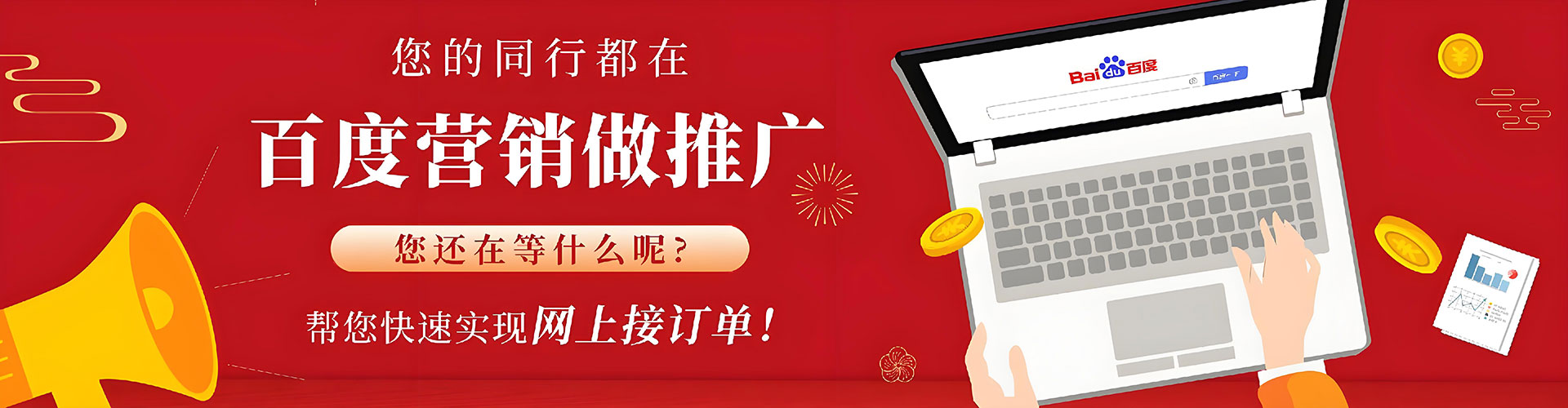 长葛信息流广告